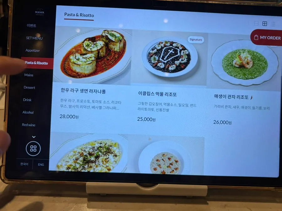 Romaok set menu