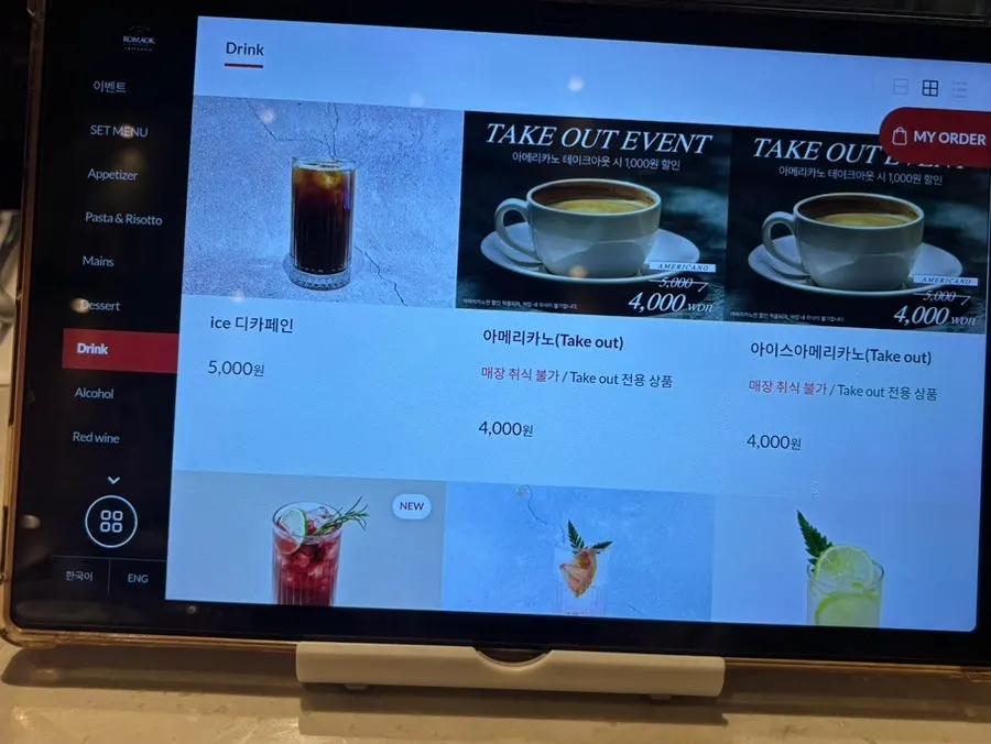 Romaok menu information