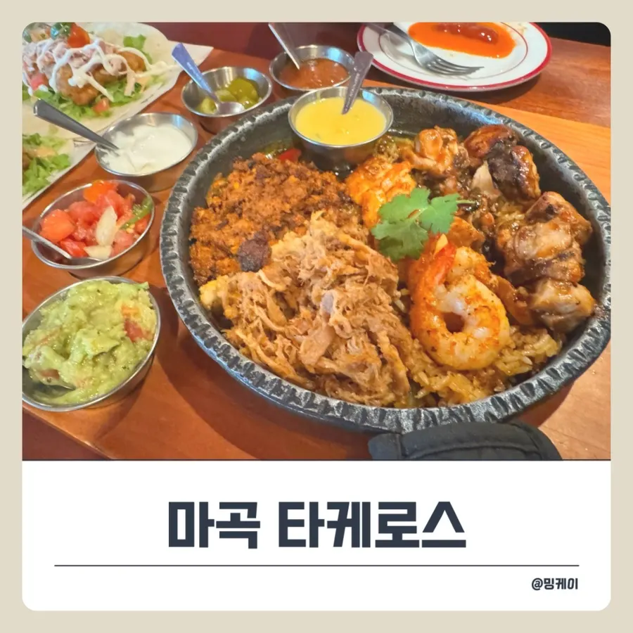 Featured photo introducing a visit to Taqueros in Magok