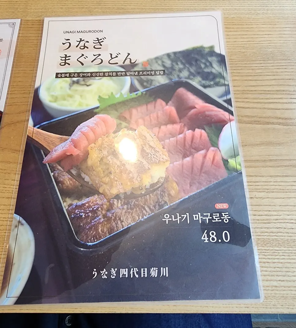 주문 전 세팅된 테이블