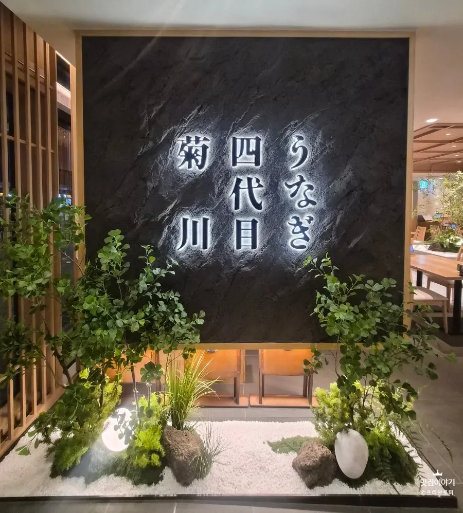 An eel rice bowl model placed at the store entrance