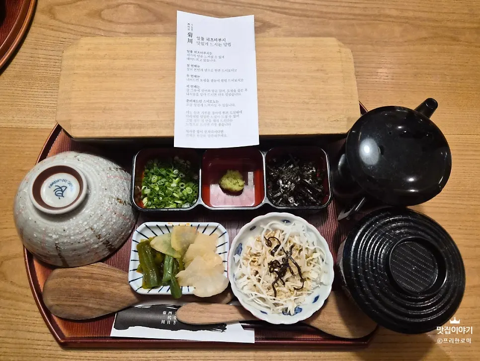 Plate of toppings served with the eel rice bowl