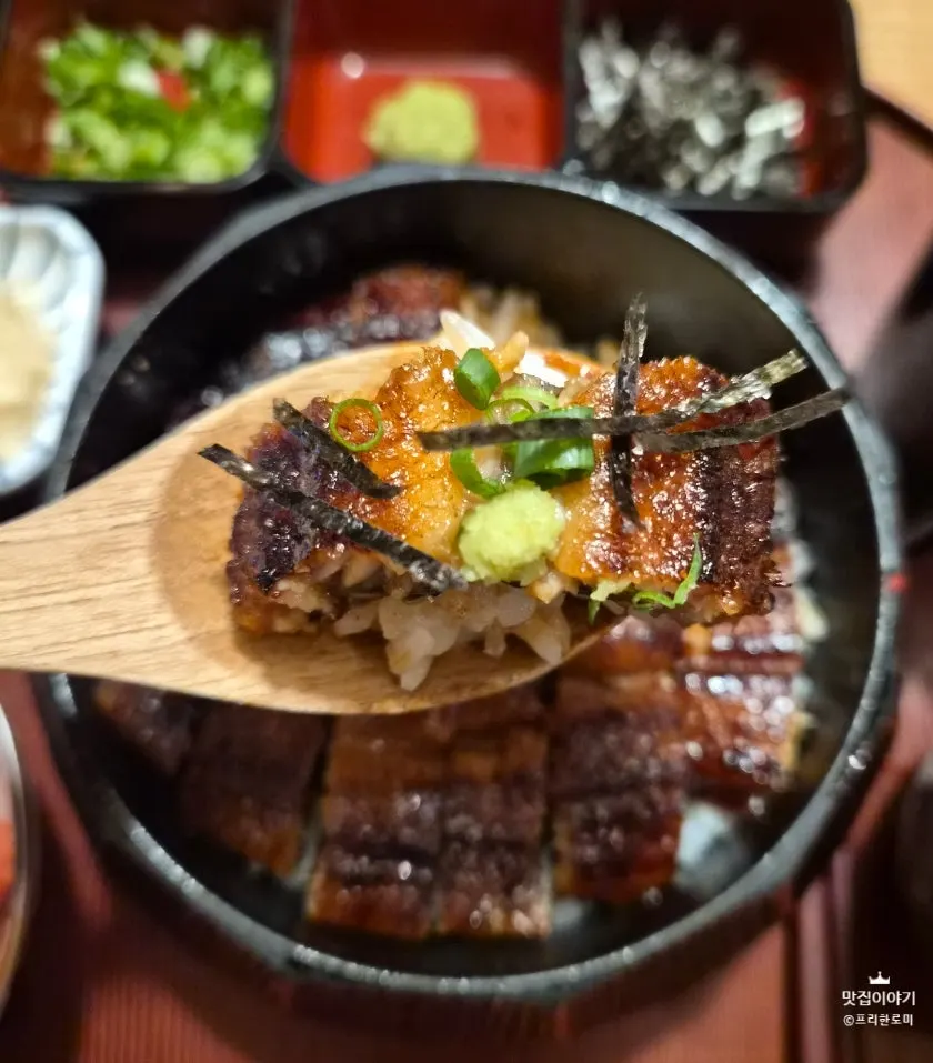 Bowl with just rice and eel portioned out