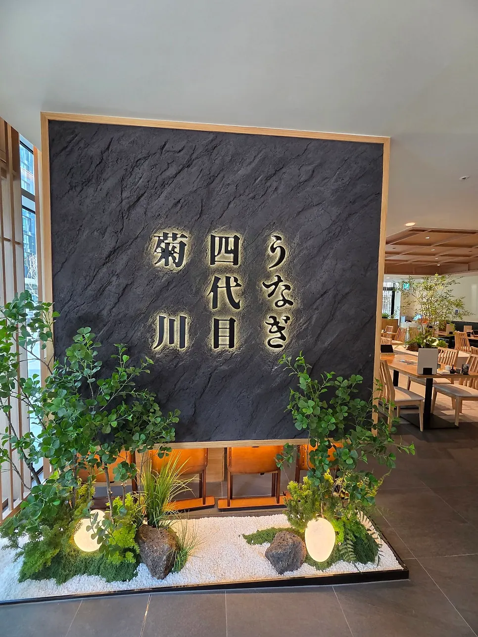 Exterior of Kikukawa on the corner of the 1st floor of One Grove Building A