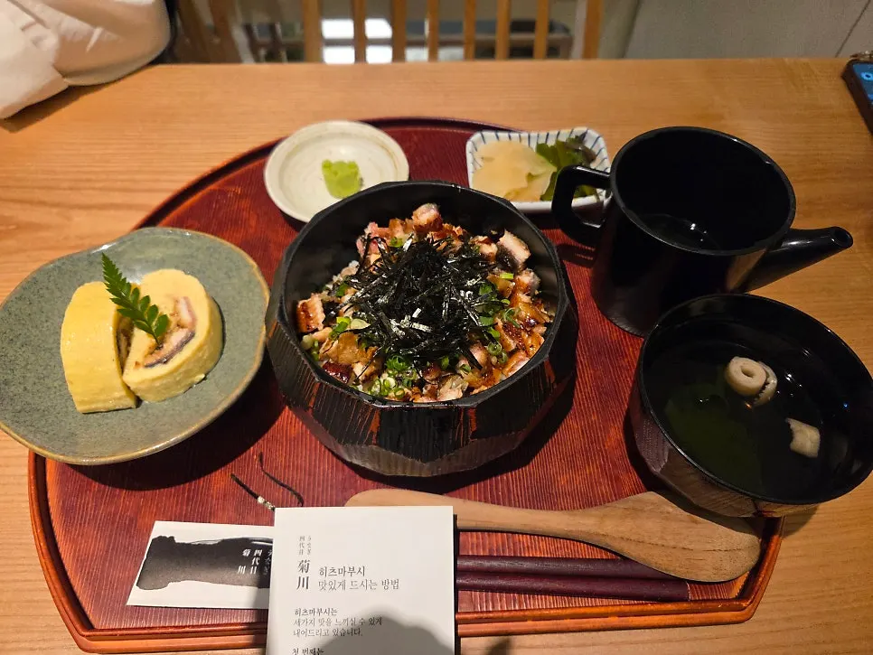 Horizontal photo of the hitsumabushi table setting