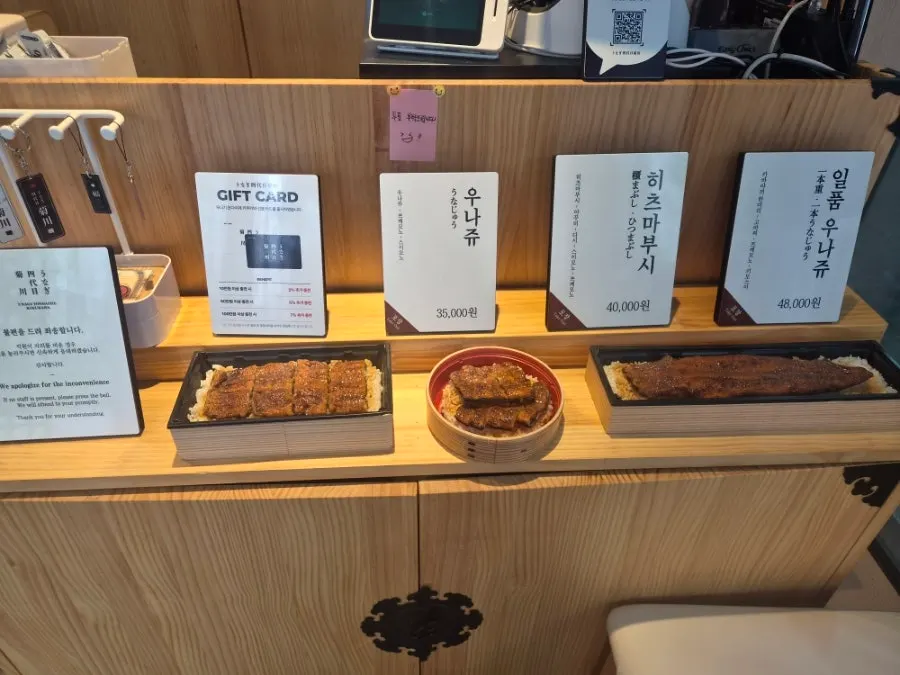 Kikukawa storefront with a traditional Japanese house feel