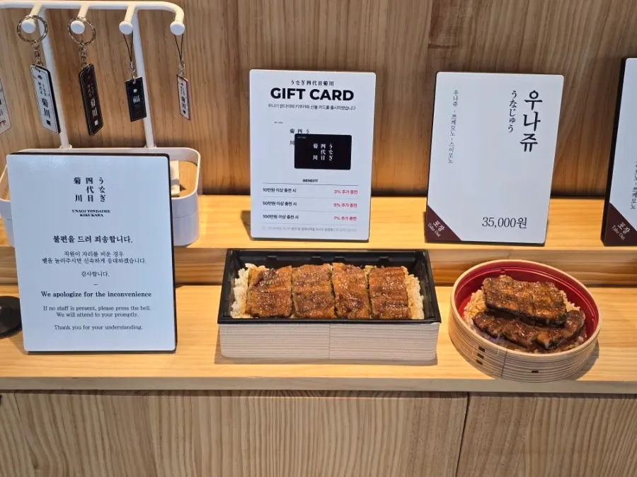 키쿠카와 테이블 세팅