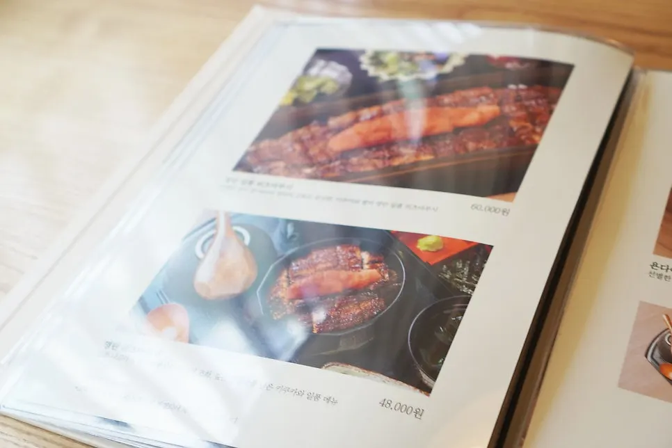 Menu page listing alcoholic drinks