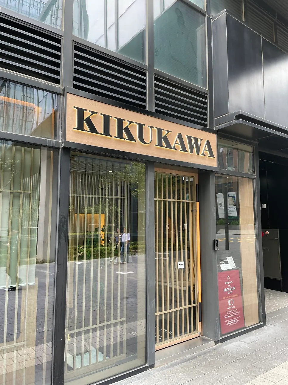 Row of shops lined up in the One Grove complex