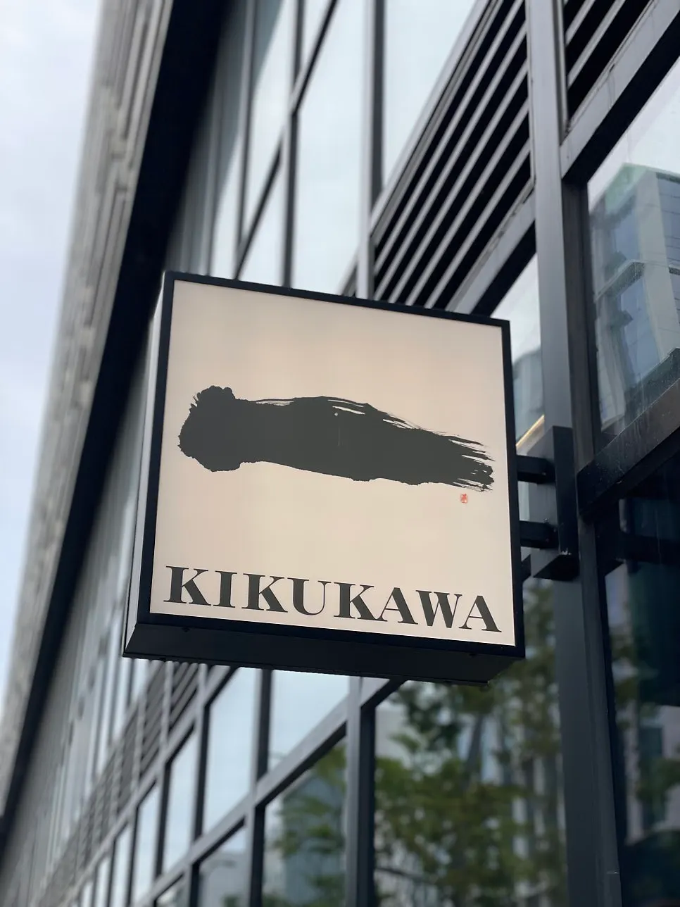 Sign for Unagi Yondaime Kikukawa One Grove branch
