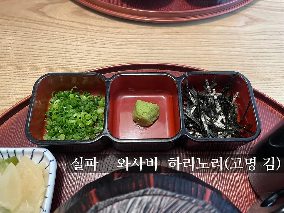 Two kinds of tsukemono side pickles