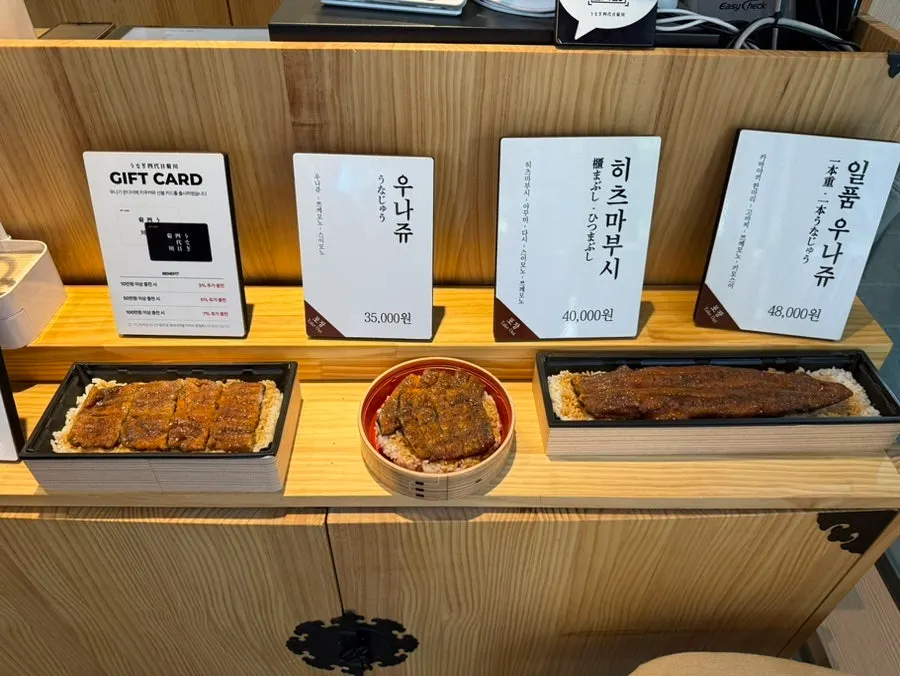 Final shot of the dining hall at Kikukawa One Grove