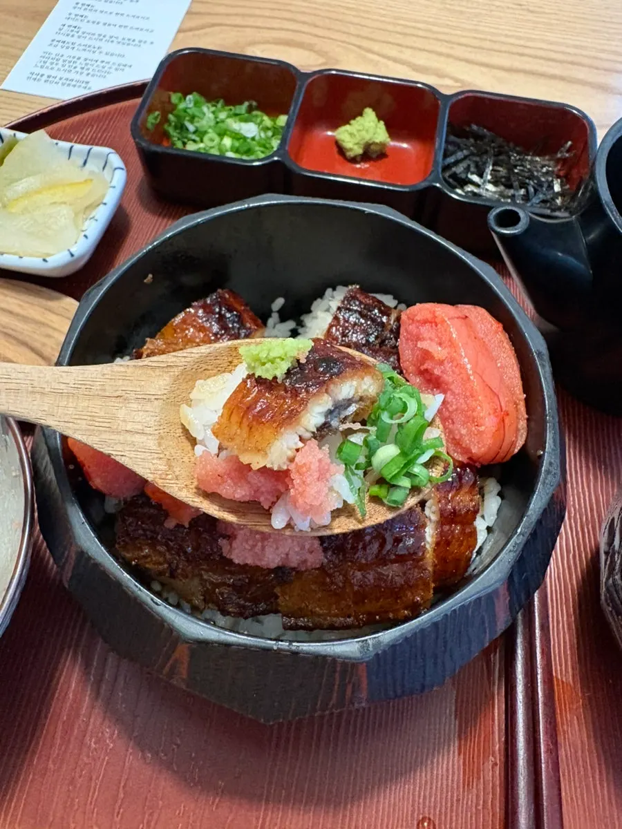 와사비와 파, 김을 곁들인 두 번째 방식