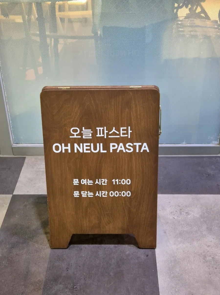Free parking information for Oneul Pasta