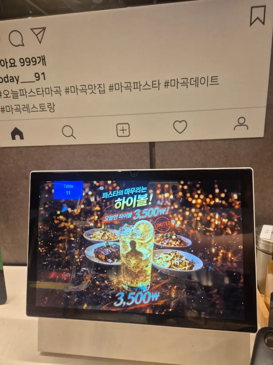 Free pizza event information