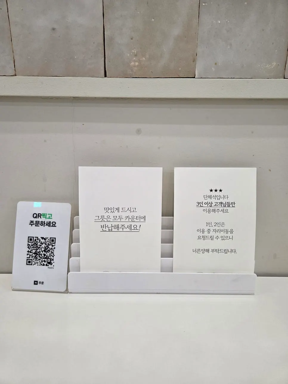 테이블 간격이 여유로운 파스타고 마곡점 내부