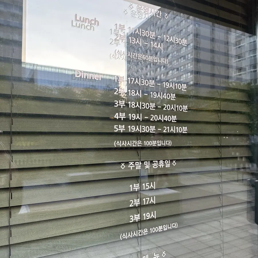돈탐구소 주소와 운영시간 안내