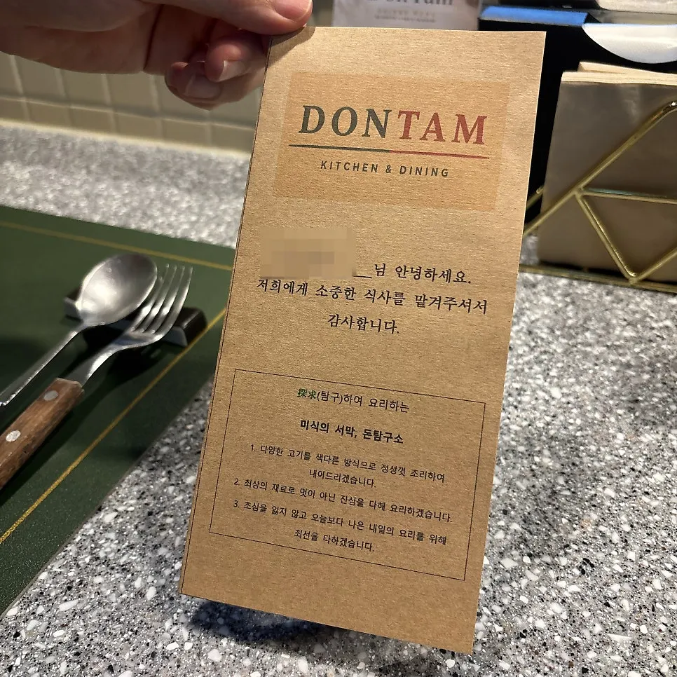 돈탐구소 주방 앞 좌석