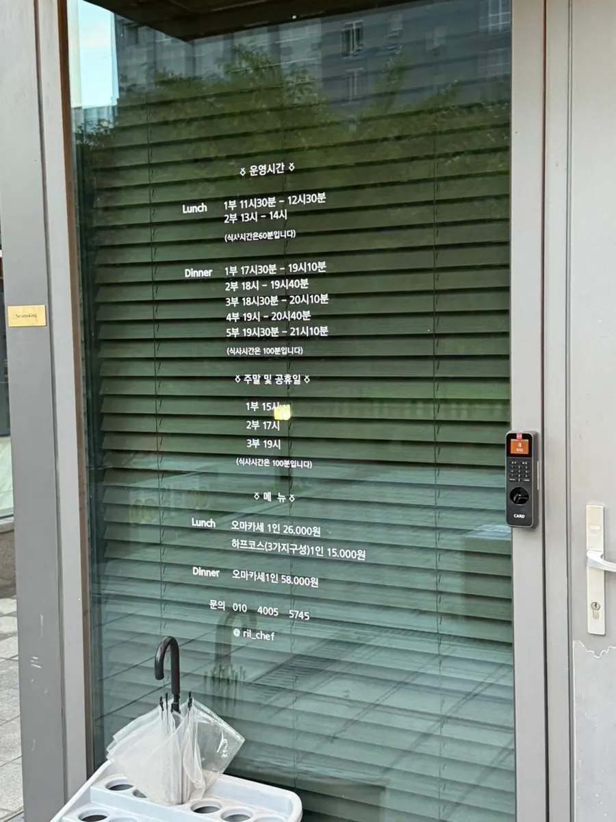 豚探究所晚餐套餐与店铺利用信息