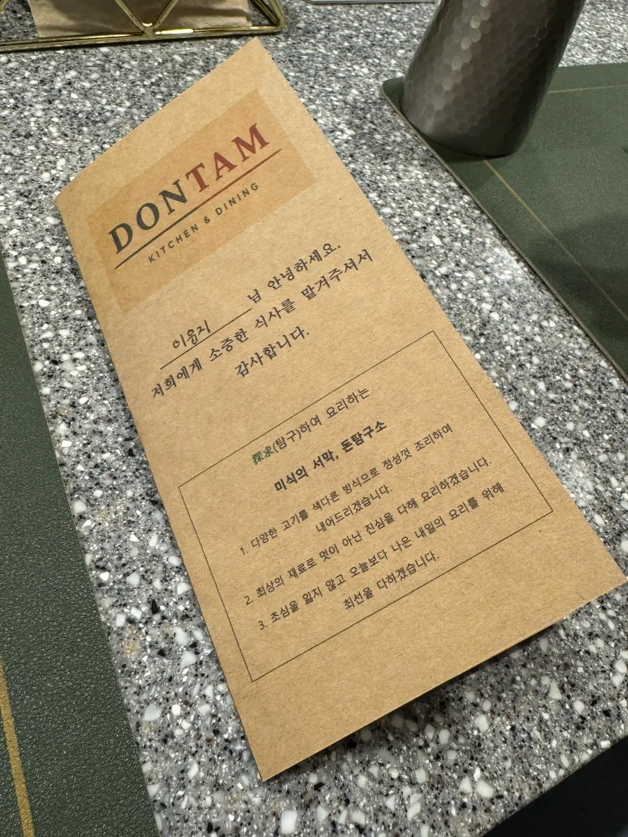 豚探究所猪肉晚餐套餐构成