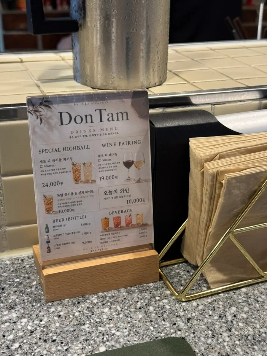 当日豚探究所晚餐套餐菜单