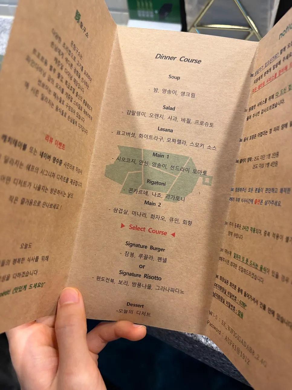 Course pamphlet engraved with the guest's name