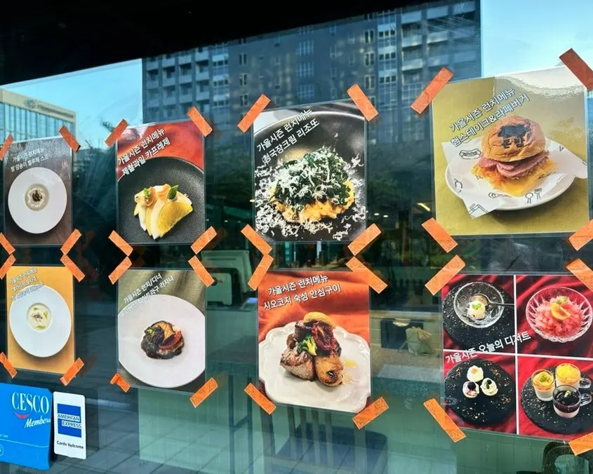 코스를 마친 돈탐구소 바 테이블