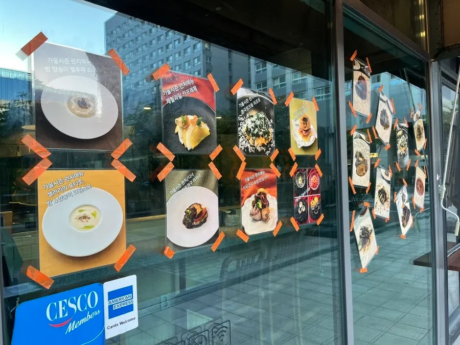 Photo menu of the omakase course posted at the door of Don Tamguso