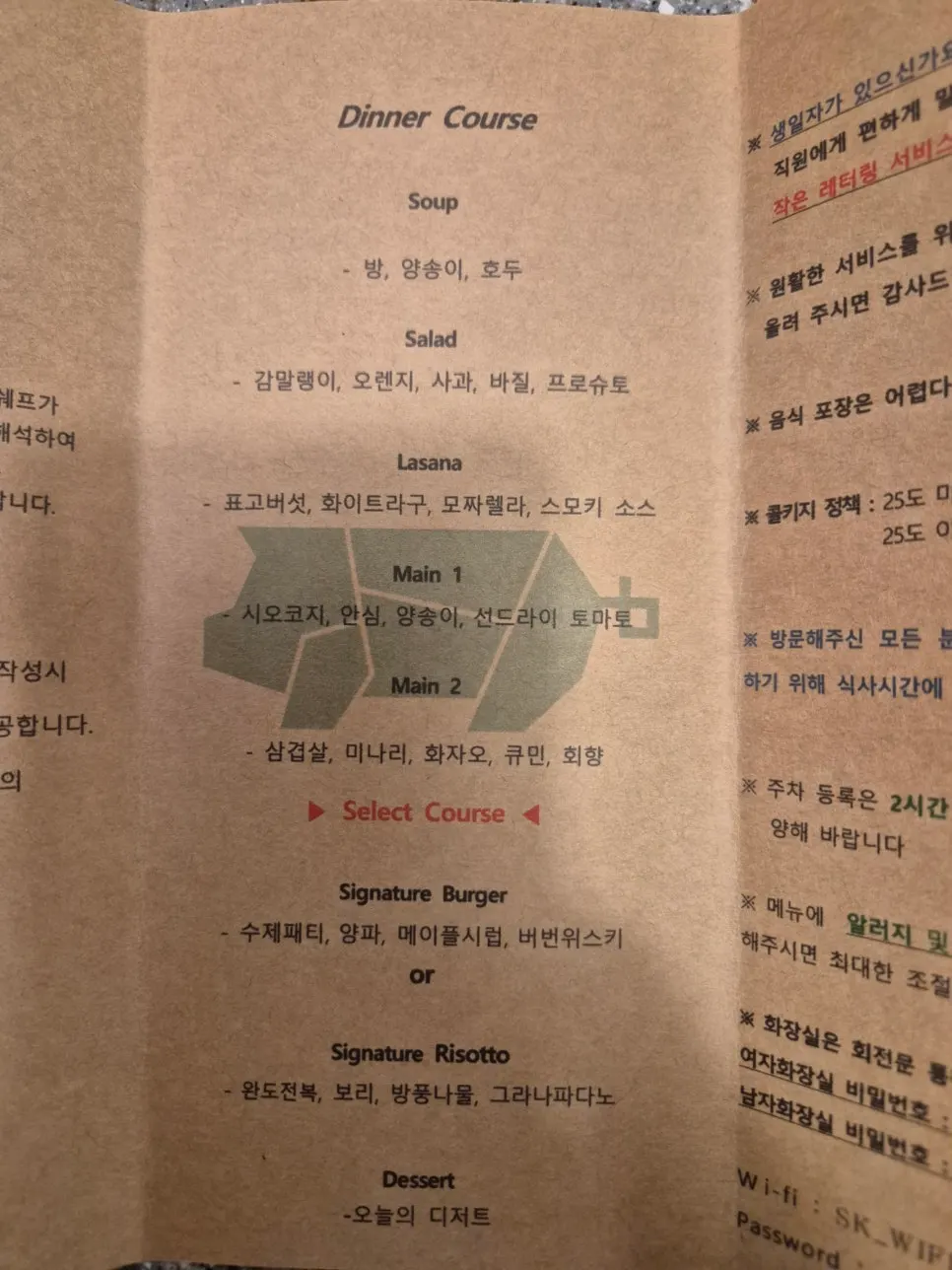 Don Tamguso's course card with the guest's name handwritten on it