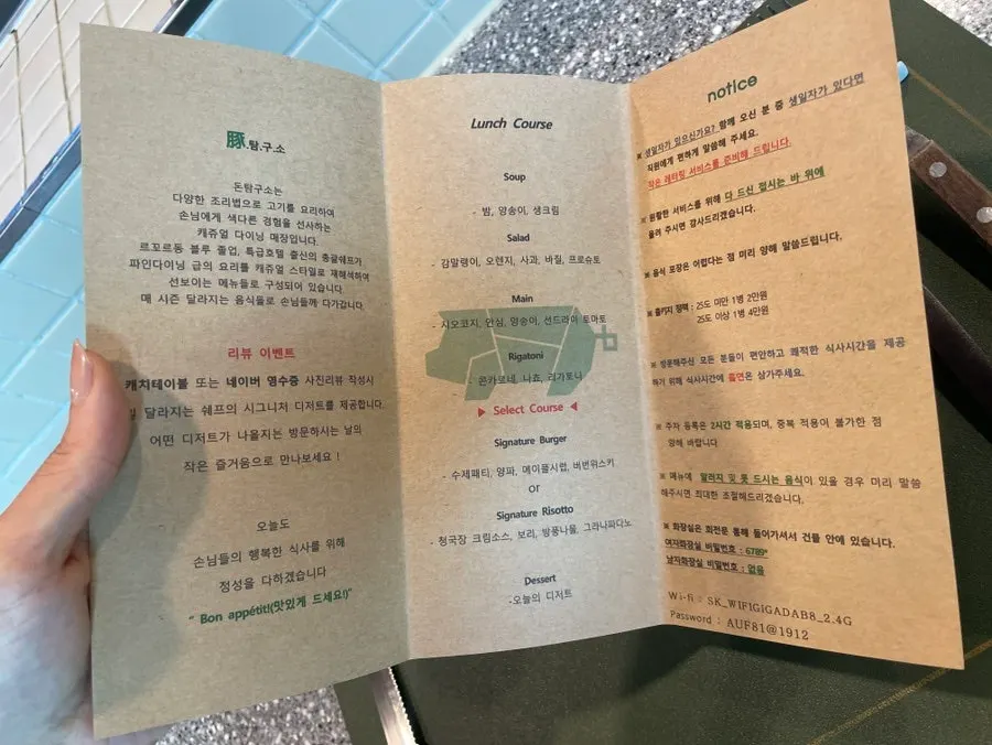 Don Tamguso's lunch and dinner course price guide