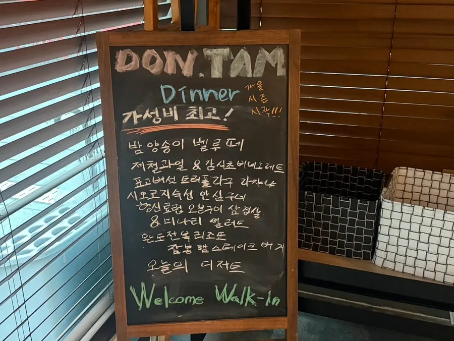 돈탐구소 다찌 좌석 매장 내부