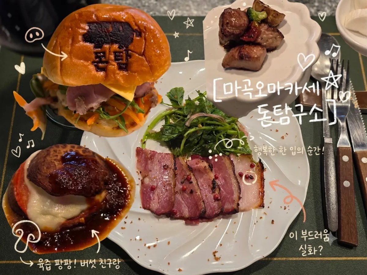 Representative photo of Don Tamguso's course dishes in Magok