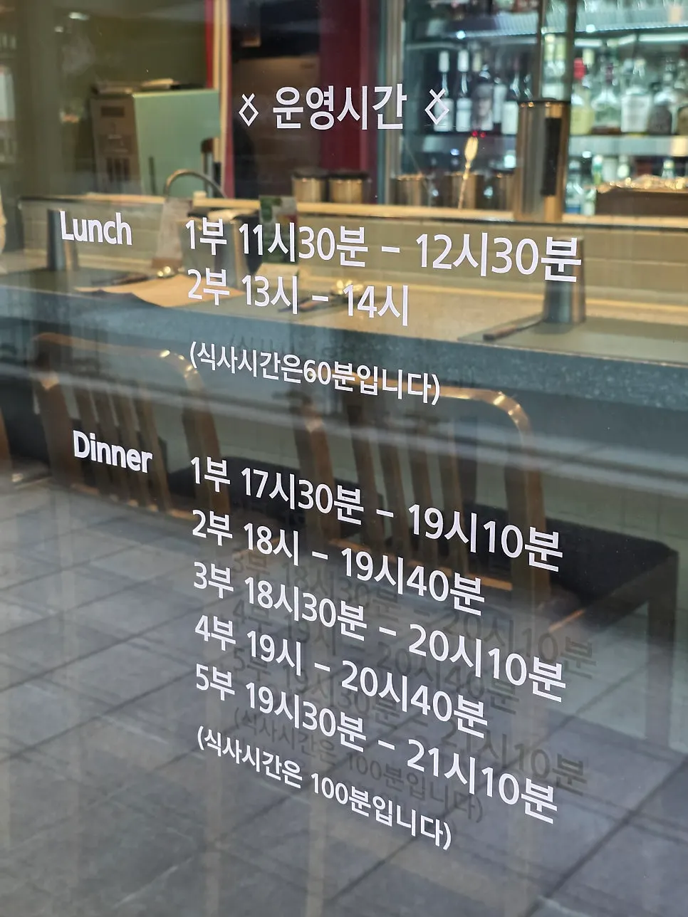 Don Tamguso's lunch and dinner course price guide