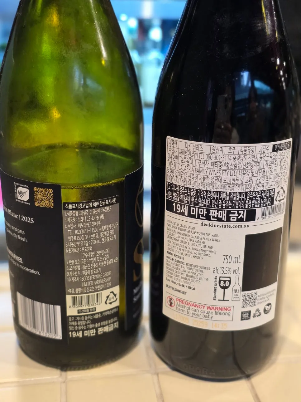 Two bottles for the chef-recommended wine pairing