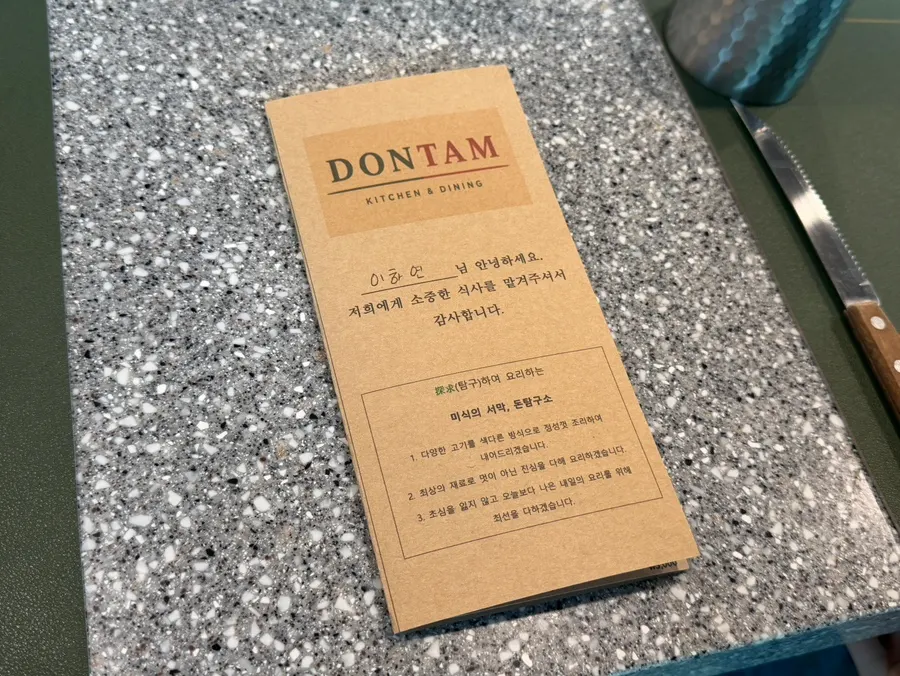돈탐구소 다찌석과 매장 분위기