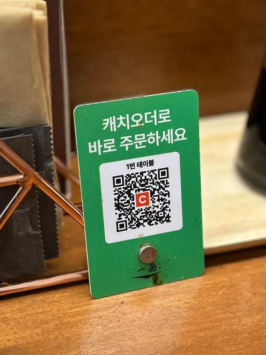 새우와 감태가 든 차완무시