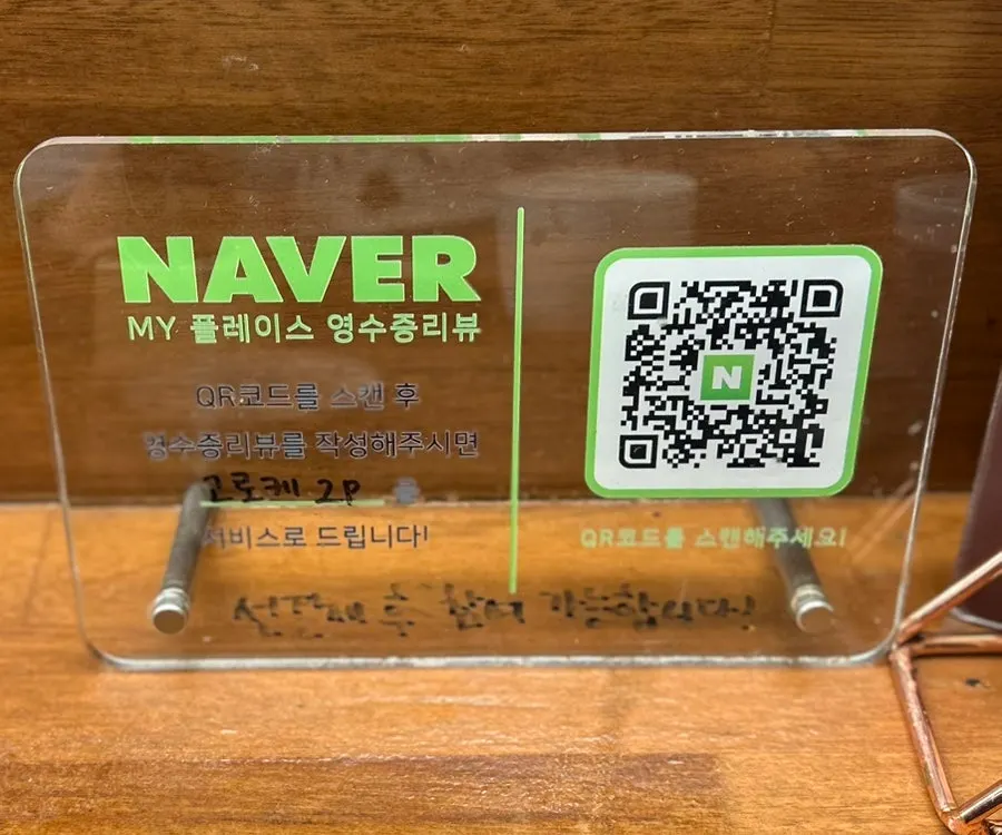 차완무시와 장국 식전 메뉴
