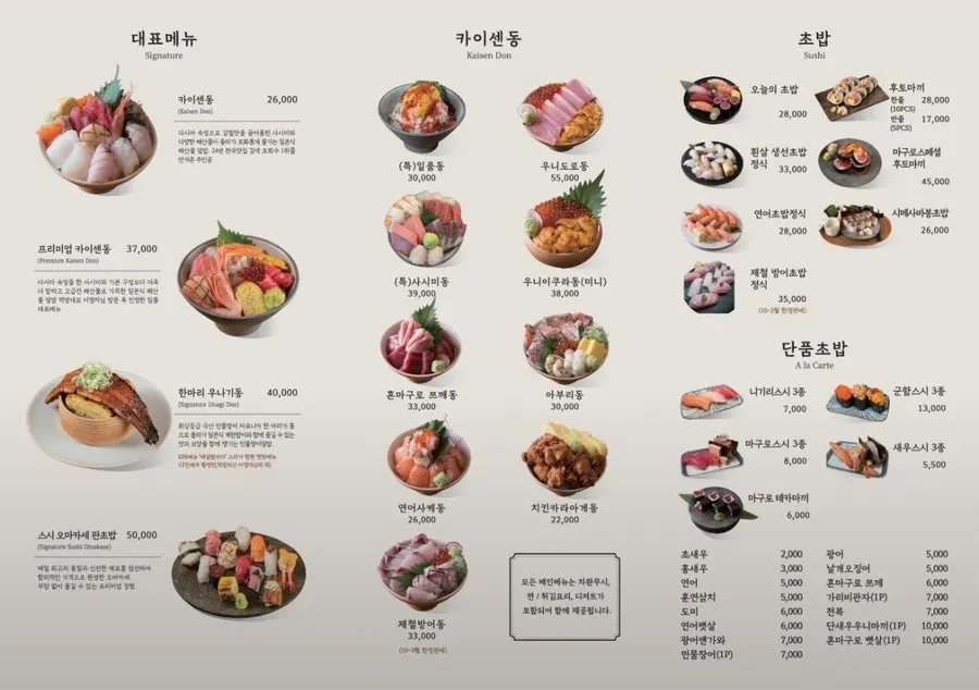 캐치오더 주문과 영수증 리뷰 안내