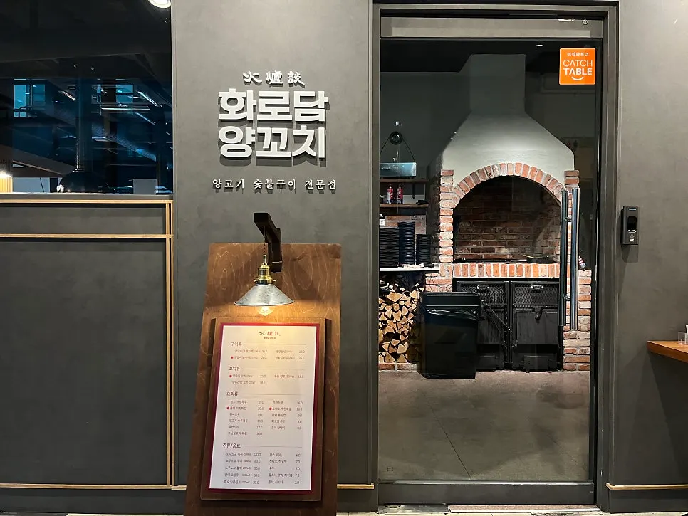 Directions to the restaurant near Balsan Station