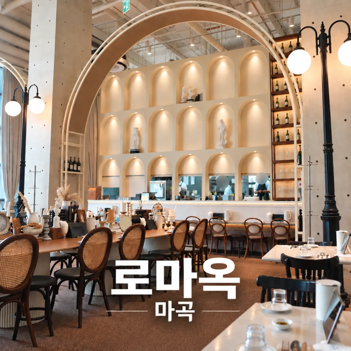 Signature dishes and restaurant space at Romaok Magok