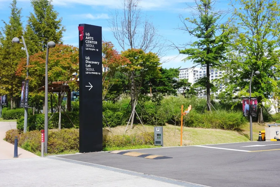 Entrance to the Romaok Magok parking garage