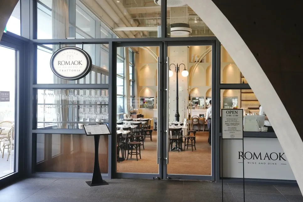 Romaok Magok location at LG Arts Center Seoul