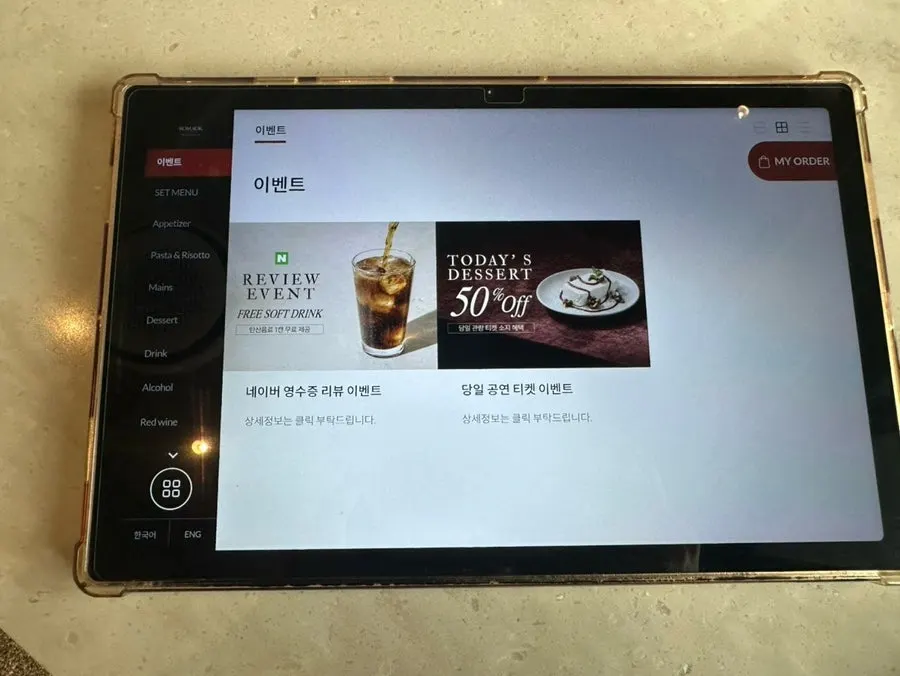 로마옥 마곡 창가석과 매장 내부 인테리어