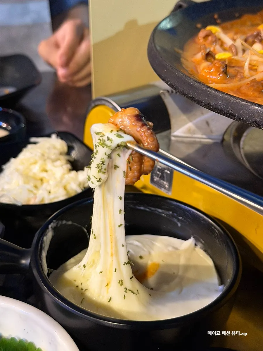 추가한 치즈 퐁듀 100g