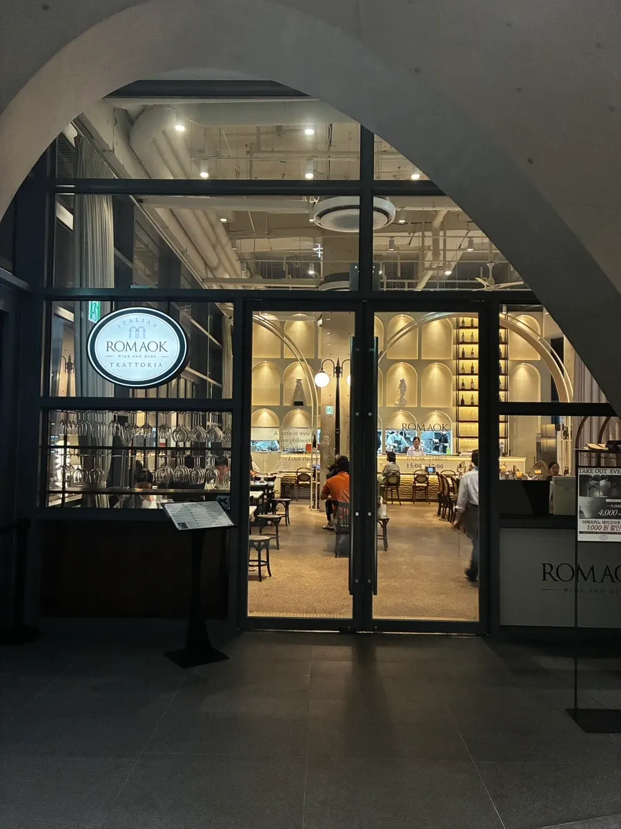 Exterior of Romaok Magok on the third floor of LG Arts Center