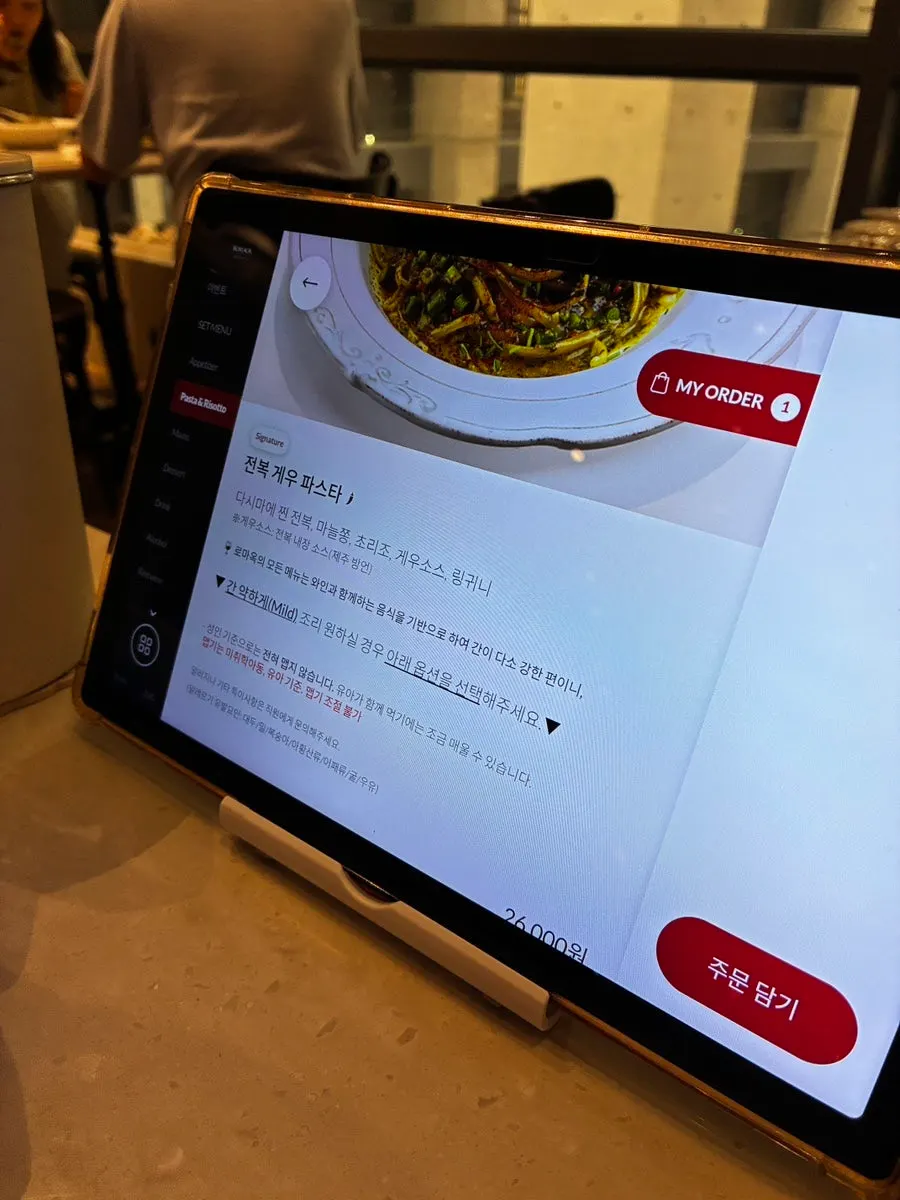 Romaok Magok tablet screen with menu descriptions