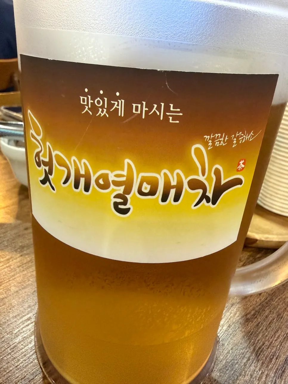 Hovenia fruit tea served as a complimentary drink