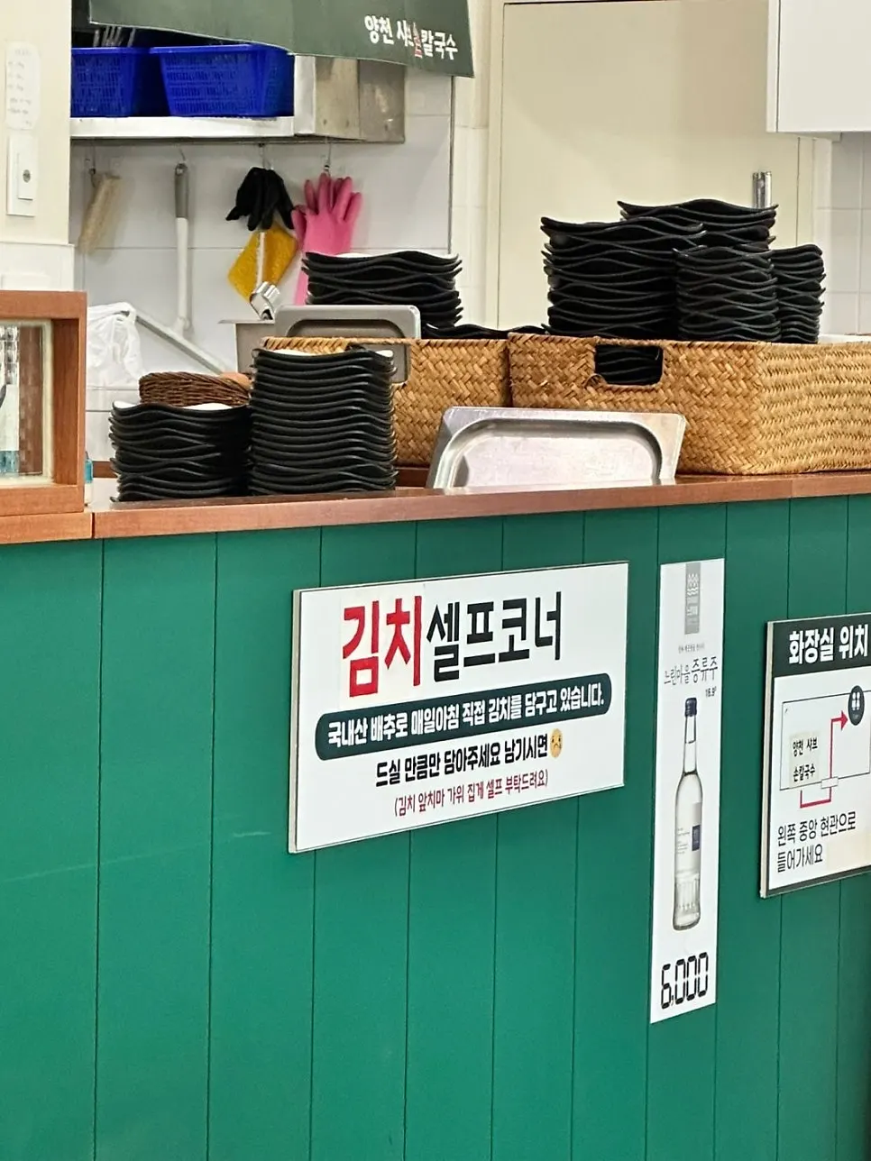 Daily-made fresh cabbage geotjeori kimchi