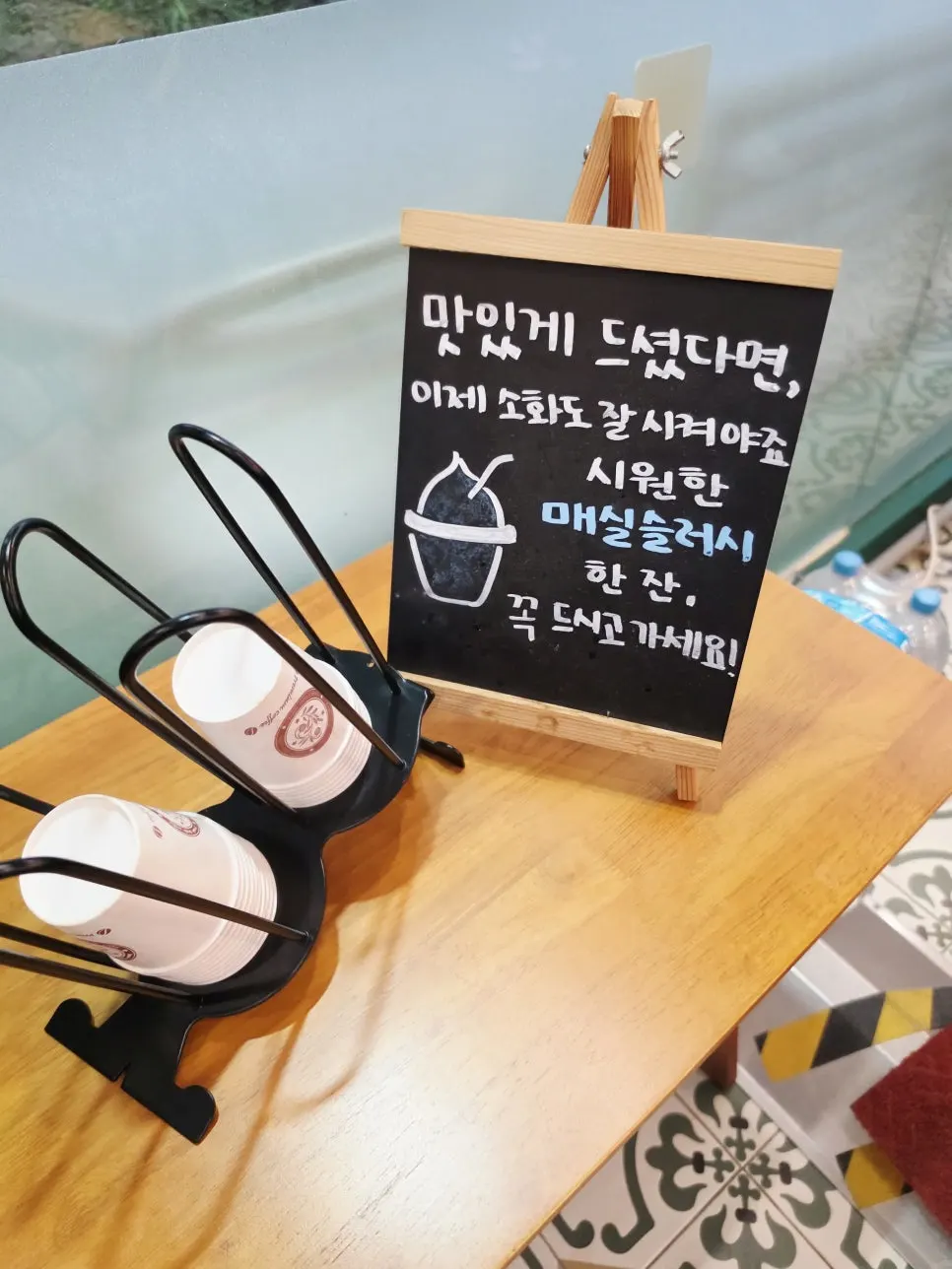 Self-serve plum slush machine in the restaurant