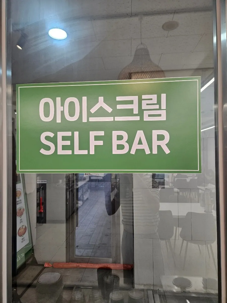 추가 주문한 미니돈까스